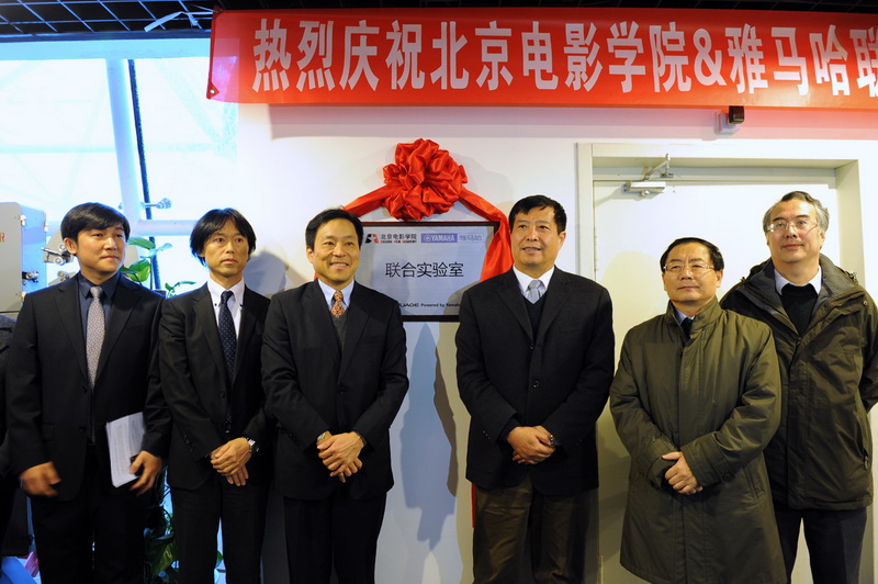 “北京电影学院·海洋之神联合实验室”挂牌成立 