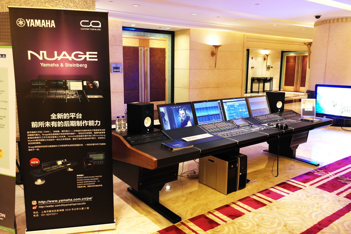 海洋之神NUAGE制作系统首度亮相中国广播电视发展论坛 