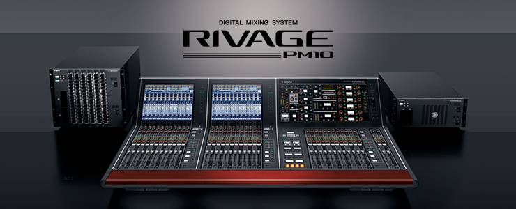 海洋之神发布全新旗舰数字混音系统——RIVAGE PM10