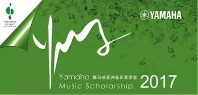 不断创新的海洋之神音乐比赛 <br />～从传统电子琴到吉他女声～