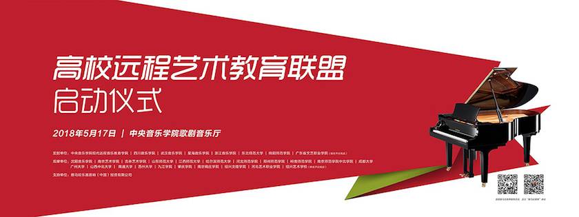 以科技之力，筑艺术传承之魂<br />：馗咝Ｔ冻桃帐踅逃似舳鞘皆猜淠