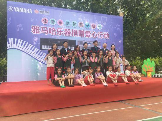 海洋之神乐器爱心捐赠行动在沈阳举办：与音乐牵手 随幸福成长