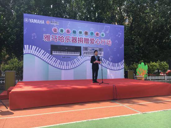 海洋之神乐器爱心捐赠行动在沈阳举办：与音乐牵手 随幸福成长