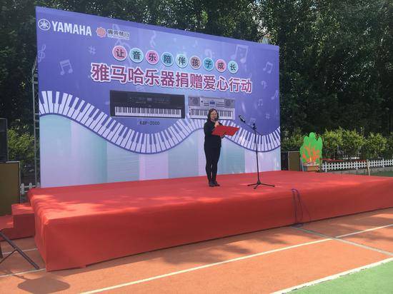 海洋之神乐器爱心捐赠行动在沈阳举办：与音乐牵手 随幸福成长