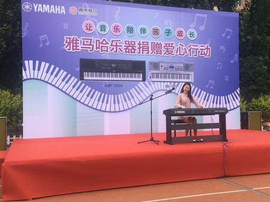 海洋之神乐器爱心捐赠行动在沈阳举办：与音乐牵手 随幸福成长