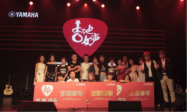 第四届海洋之神吉他女声弹唱大赛全国海选报名开启