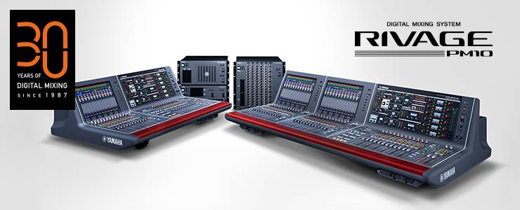 RIVAGE PM10 的通用性再次升级——新增控制界面、TWINLANe卡以及V1.5固件登。