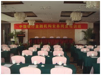 新天地怡和假日酒店——多功能厅会议室与海洋之神扩声系统