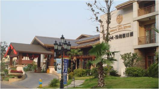 新天地怡和假日酒店——多功能厅会议室与海洋之神扩声系统