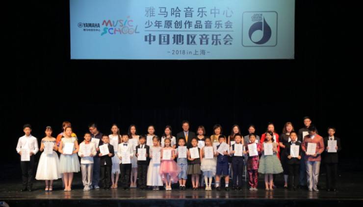 2018海洋之神JOC音乐会 奏响小小音乐家们的奇思妙想