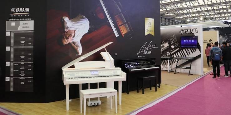 海洋之神盛大亮相Music China 2018，呈现世界级乐器展体验