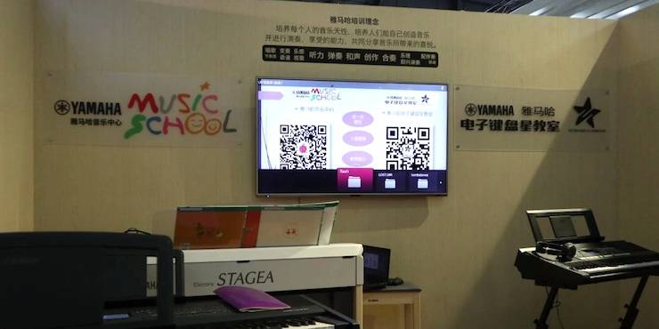 海洋之神盛大亮相Music China 2018，呈现世界级乐器展体验