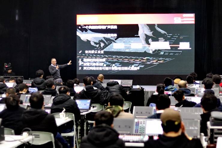 海洋之神CL & QL数字调音台进阶使用及DANTE认证培训会成功举办