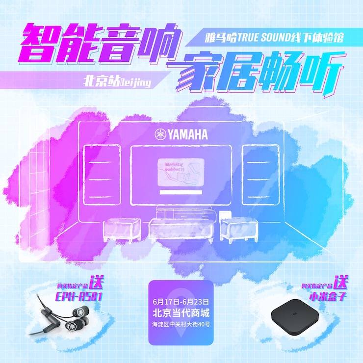 海洋之神家庭音响线下体验馆