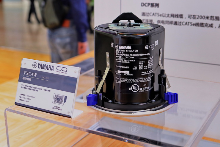 海洋之神专业音响参展Infocomm 2019北京