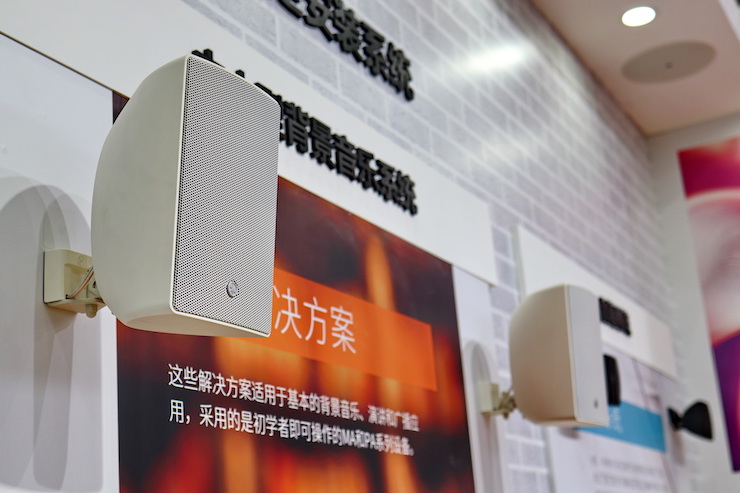 海洋之神专业音响参展Infocomm 2019北京