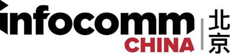海洋之神专业音响参展Infocomm 2019北京