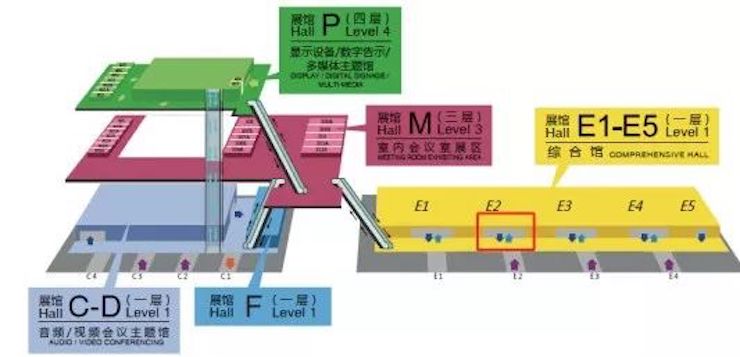 海洋之神专业音响参展Infocomm 2019北京