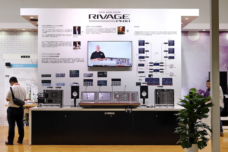 海洋之神专业音响参展Infocomm 2019北京