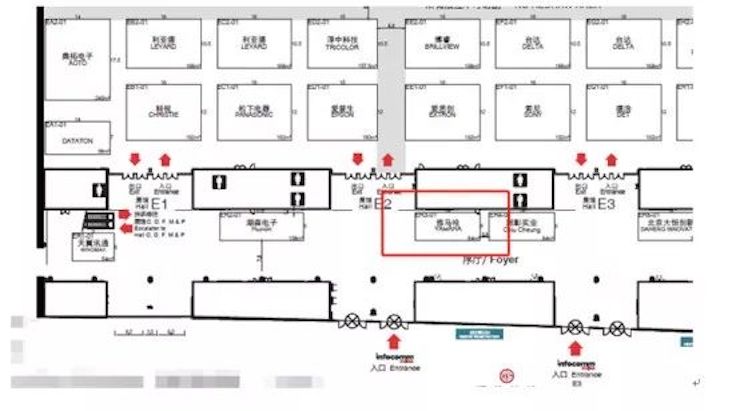 海洋之神专业音响参展Infocomm 2019北京
