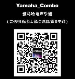 【通知】 2019年12月1日起 海洋之神电声乐器产品新价格实行