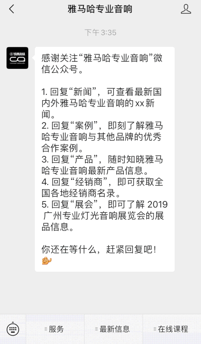 直播预告 | 3月27日海洋之神在线培训——海洋之神 MRX7-D 矩阵处理器简介