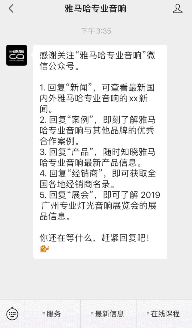 直播预告 | 5月20日海洋之神在线培训——CL调音台场景设置技巧详解
