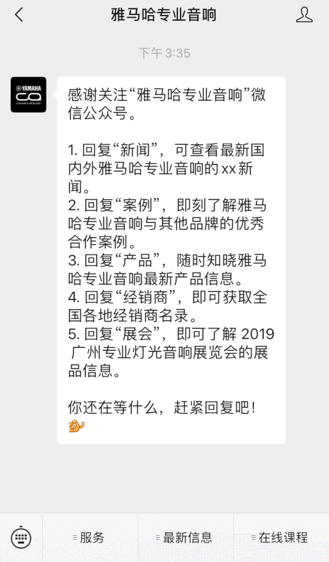 直播预告 | 5月29日海洋之神在线培训——CL QL TF与Rio Tio接口箱连接指南