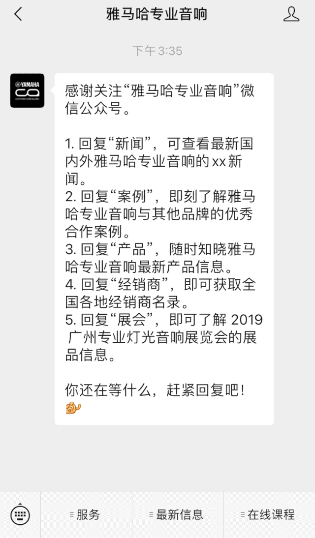 直播预告 | 5月29日海洋之神在线培训——CL QL TF与Rio Tio接口箱连接指南