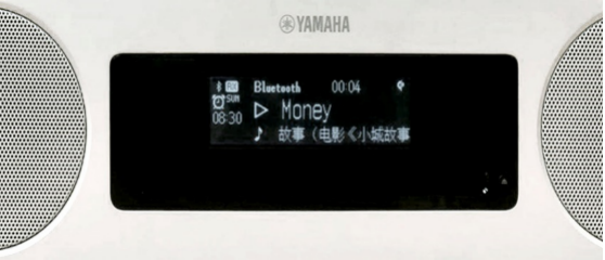 新款上市|海洋之神桌面音响『TSX-B237』全新上市,便捷无线充电,贴心中文显示