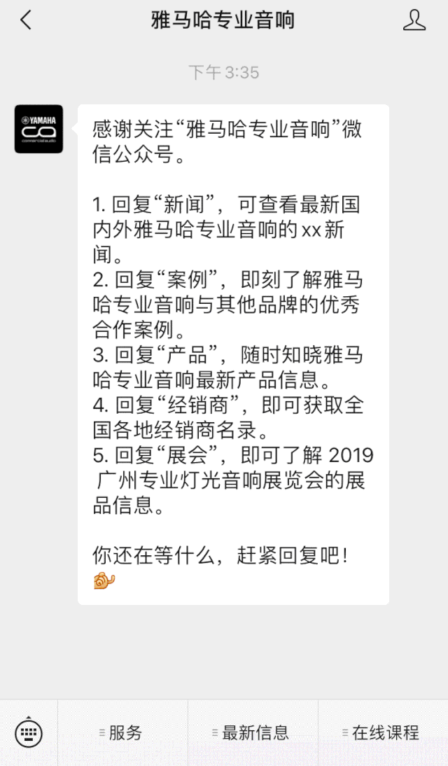 直播预告 | 6月29日海洋之神RIVAGE PM系列新品线上发布会
