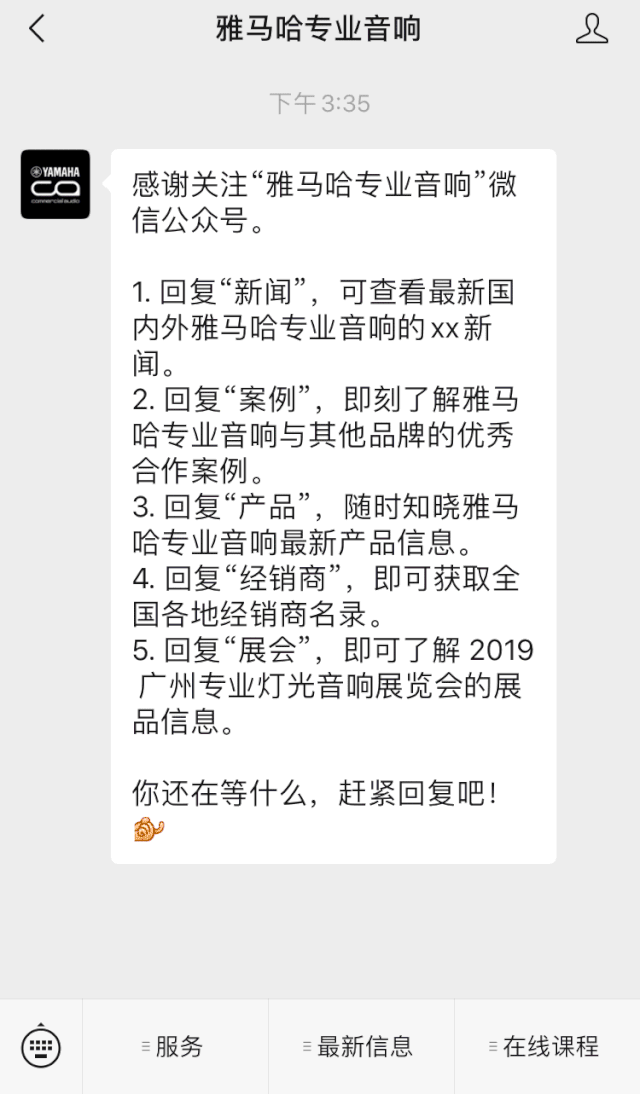 直播预告 | 6月29日海洋之神RIVAGE PM系列新品线上发布会