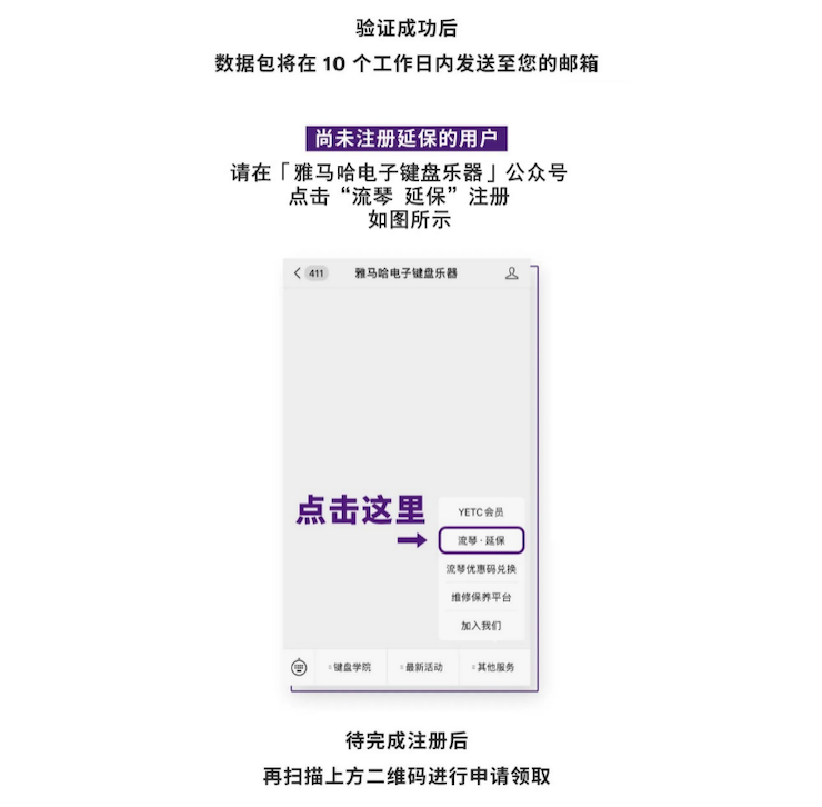 中国数据扩展包全球首发，免费领取还有抽奖惊喜好礼相送