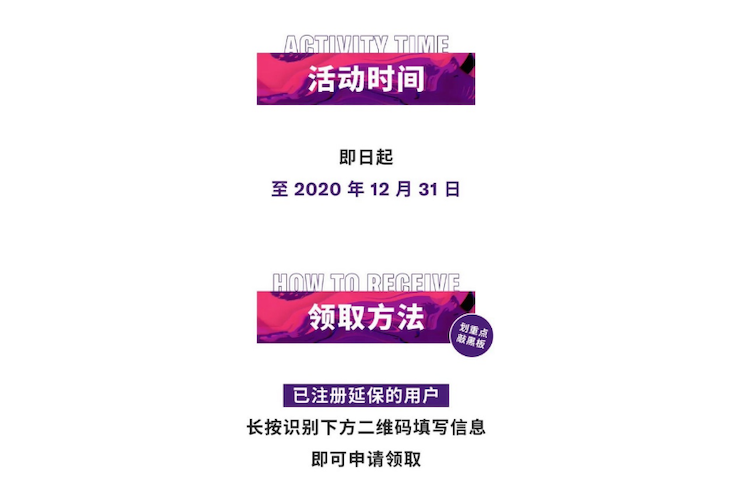 中国数据扩展包全球首发，免费领取还有抽奖惊喜好礼相送