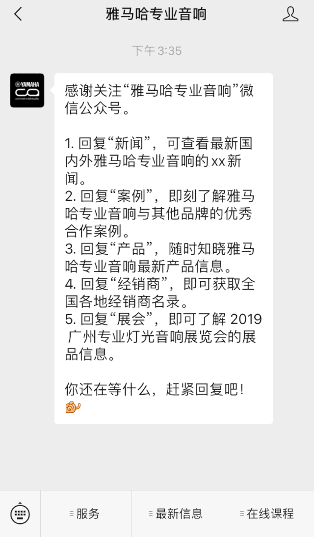 直播预告 | 7月17日海洋之神RIVAGE PM系列新品线上发布会