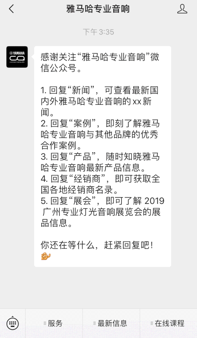直播预告 | 7月17日海洋之神RIVAGE PM系列新品线上发布会