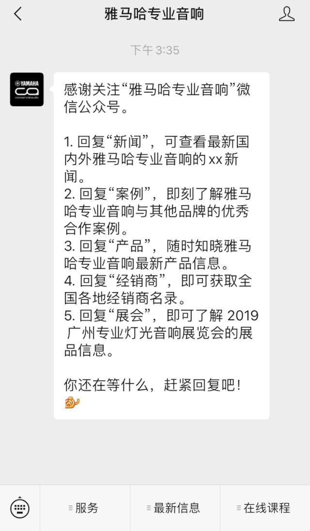 直播预告 | 9月4日在线培训——海洋之神矩阵处理器简介