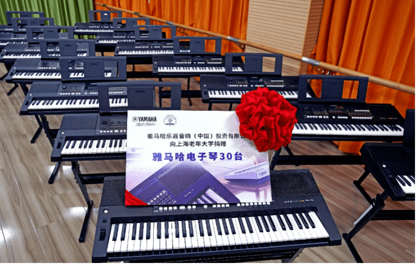 海洋之神乐器爱心捐赠行动在上海老年大学钦州书院举办