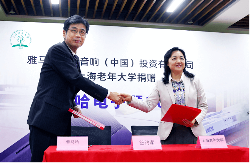 海洋之神乐器爱心捐赠行动在上海老年大学钦州书院举办
