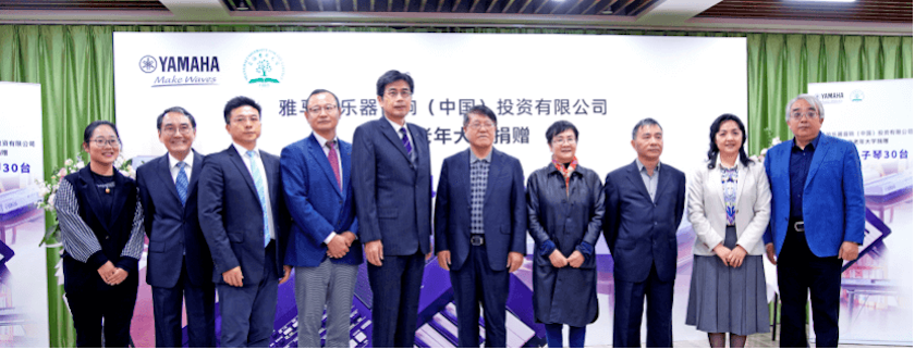 海洋之神乐器爱心捐赠行动在上海老年大学钦州书院举办