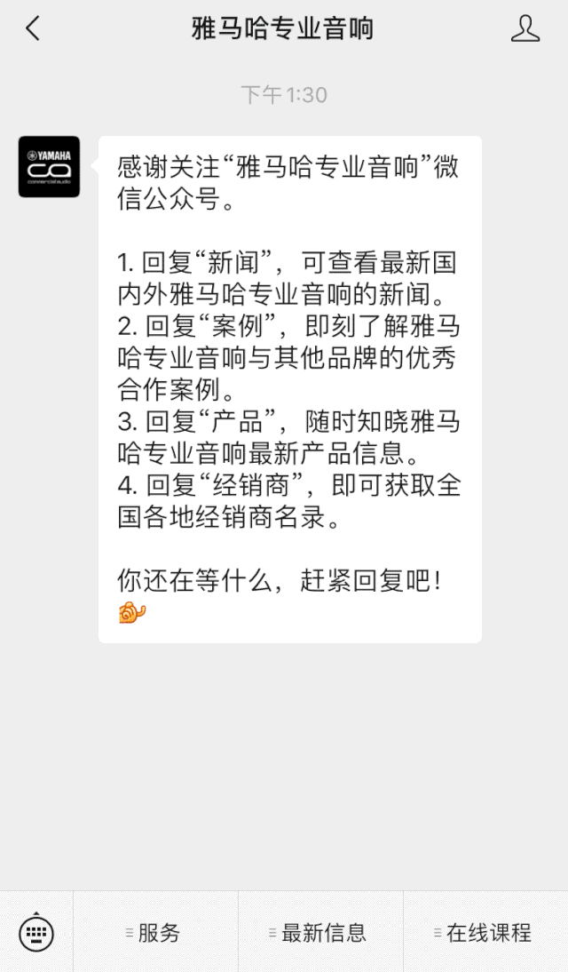 直播预告 | 11月27日，RIVAGE PM生态系统的配置与搭建