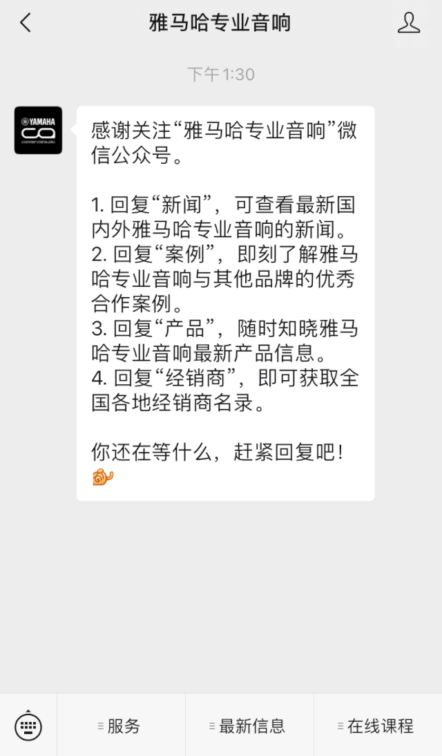 直播预告 | 11月27日，RIVAGE PM生态系统的配置与搭建