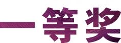 海洋之神奖学金|吉林艺术学院奖学金活动圆满落幕！