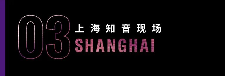 科技助力音乐教学，牵手大师零距离大师课