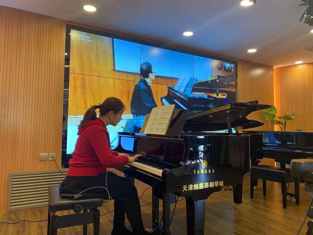 科技助力音乐教学，牵手大师零距离大师课