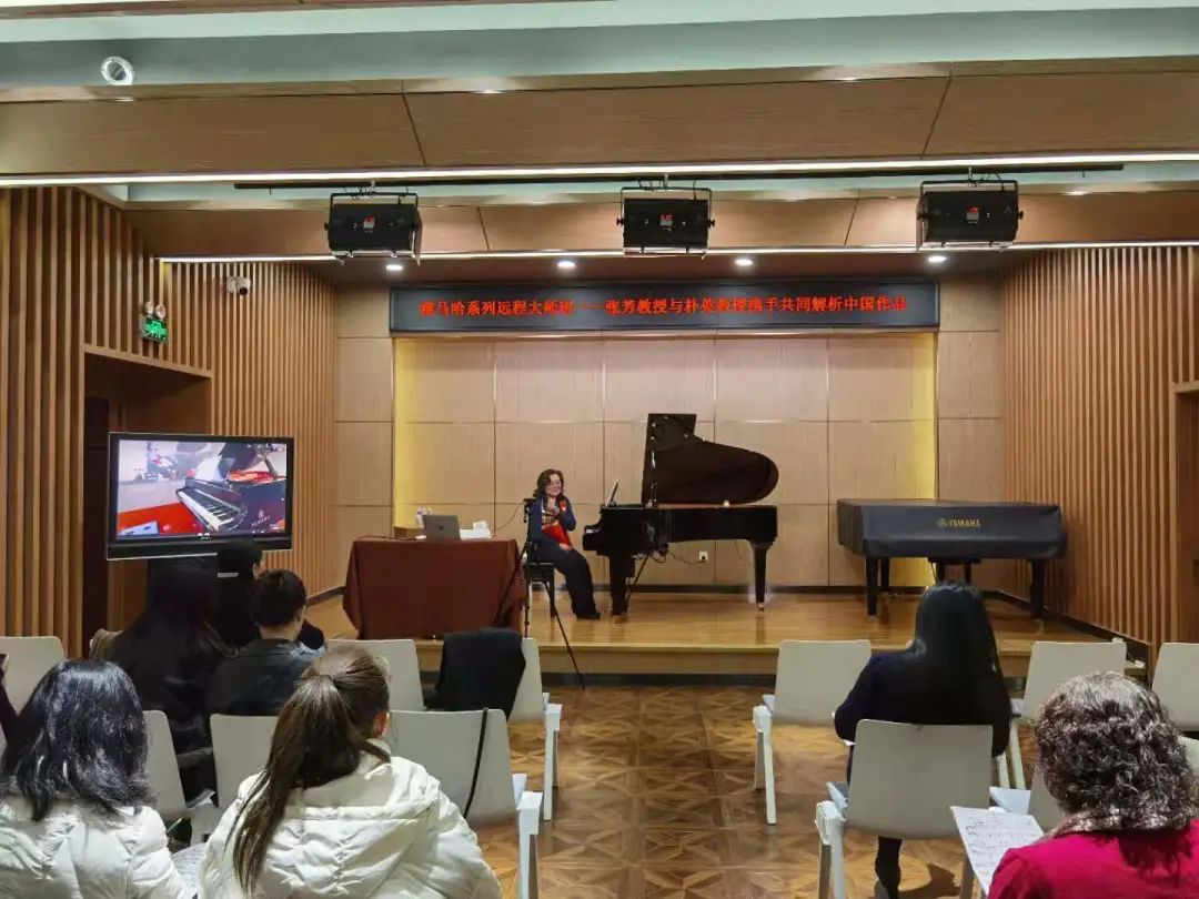 科技助力音乐教学，牵手大师零距离大师课