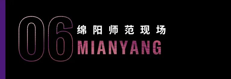 科技助力音乐教学，牵手大师零距离大师课