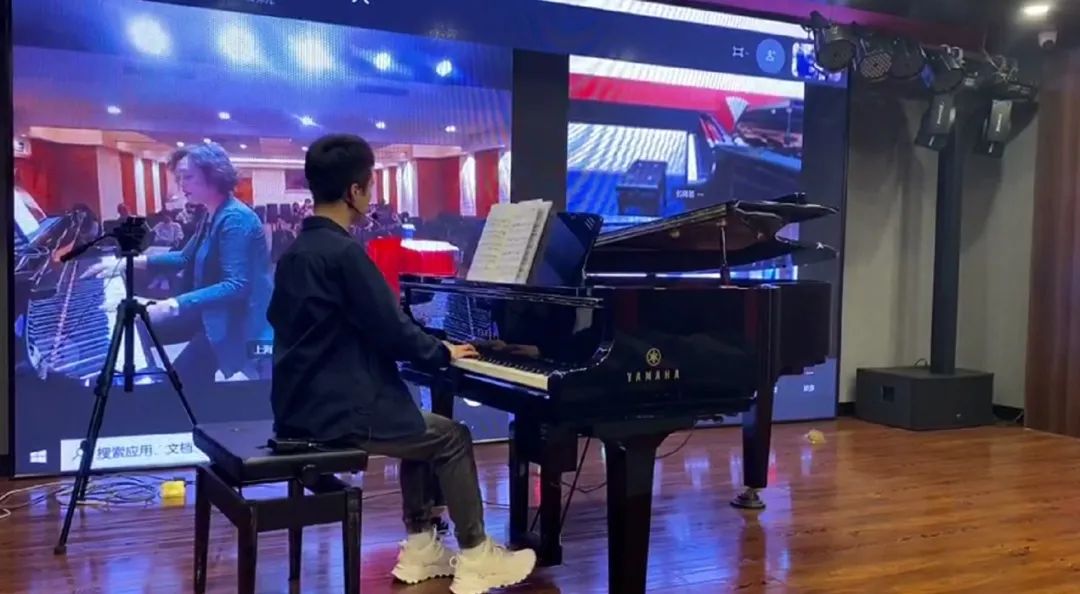 科技助力音乐教学，牵手大师零距离大师课