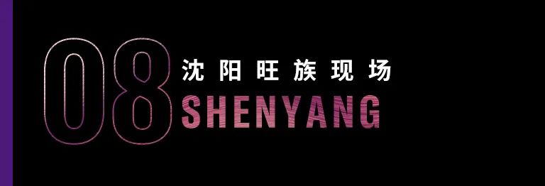 科技助力音乐教学，牵手大师零距离大师课