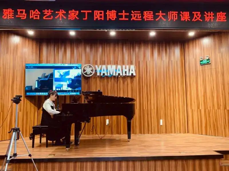 科技助力音乐教学，牵手大师零距离大师课